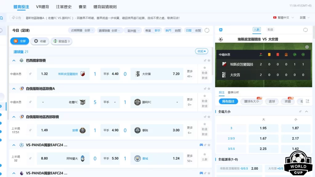 玩遊戲賺錢