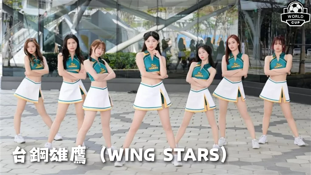台灣啦啦隊女神